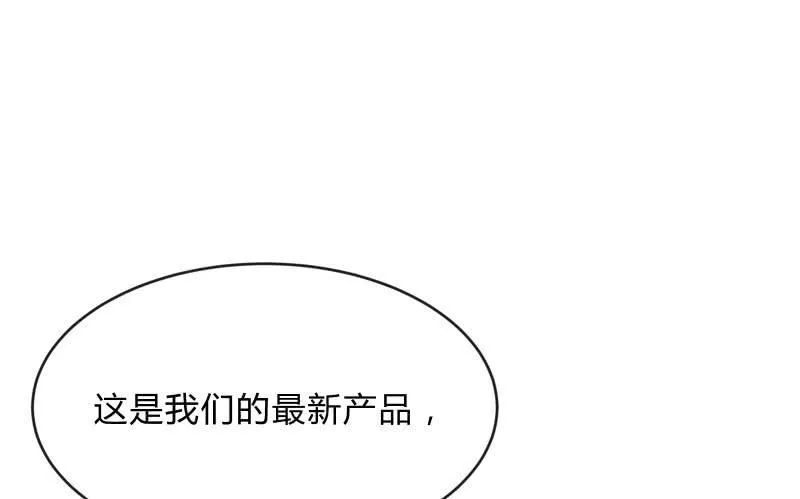 人质 第94页