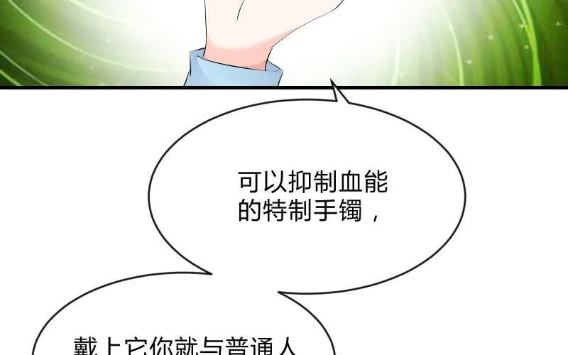 人质 第96页