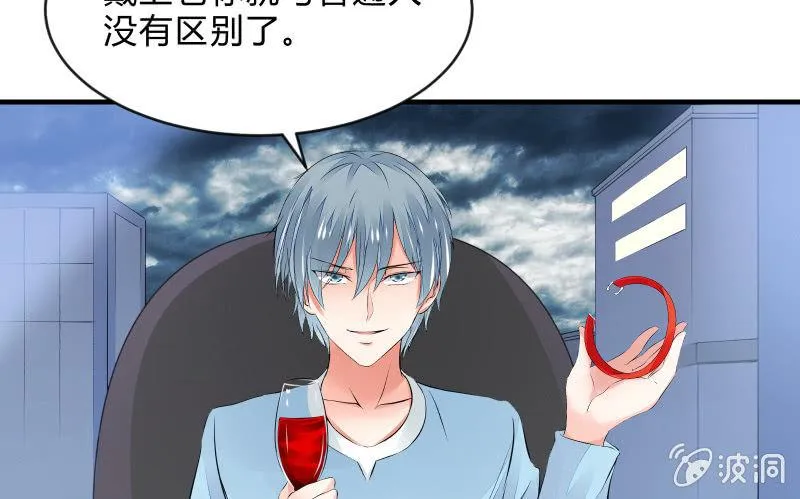 人质 第97页