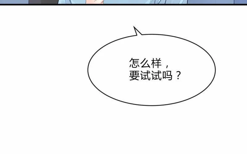 人质 第98页