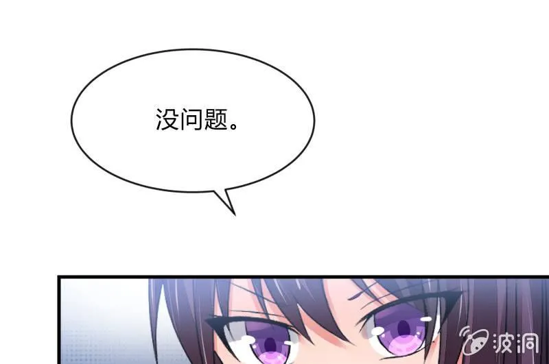 人质 第101页