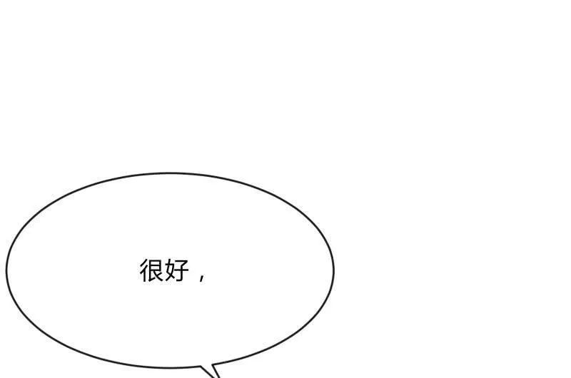 人质 第116页