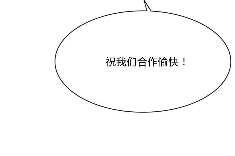 人质 第118页