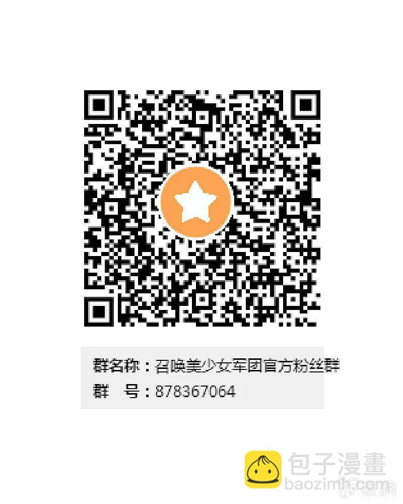 人质 第121页