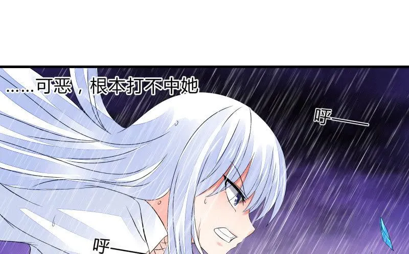 抵抗 第7页