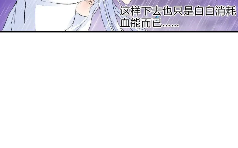 抵抗 第8页