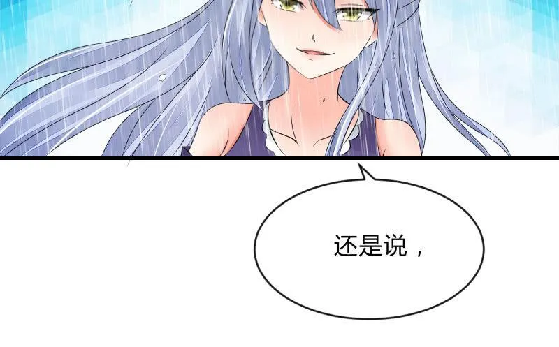 抵抗 第10页