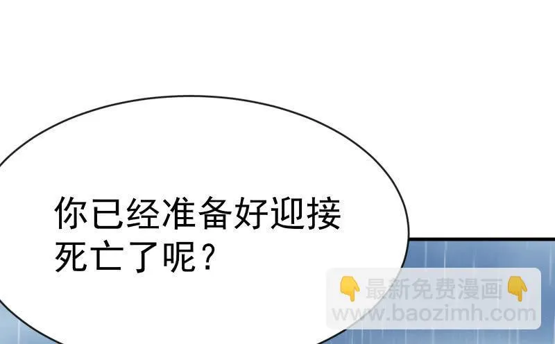 抵抗 第11页