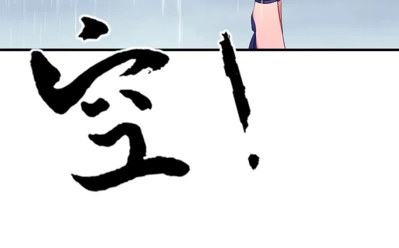 抵抗 第15页