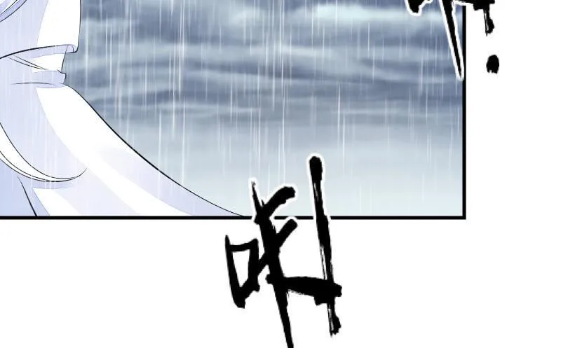 抵抗 第23页