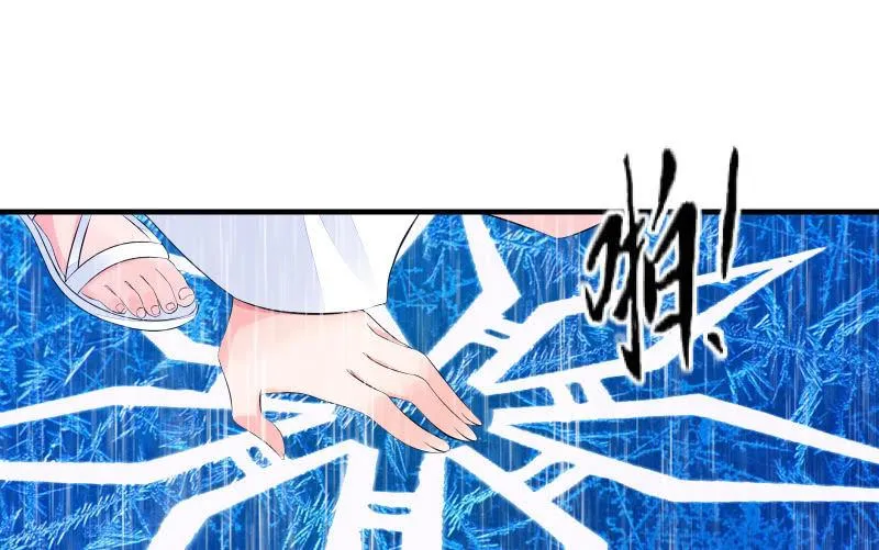 抵抗 第36页