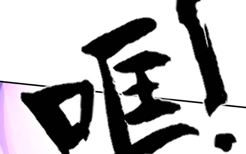 抵抗 第43页