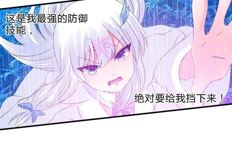 抵抗 第48页