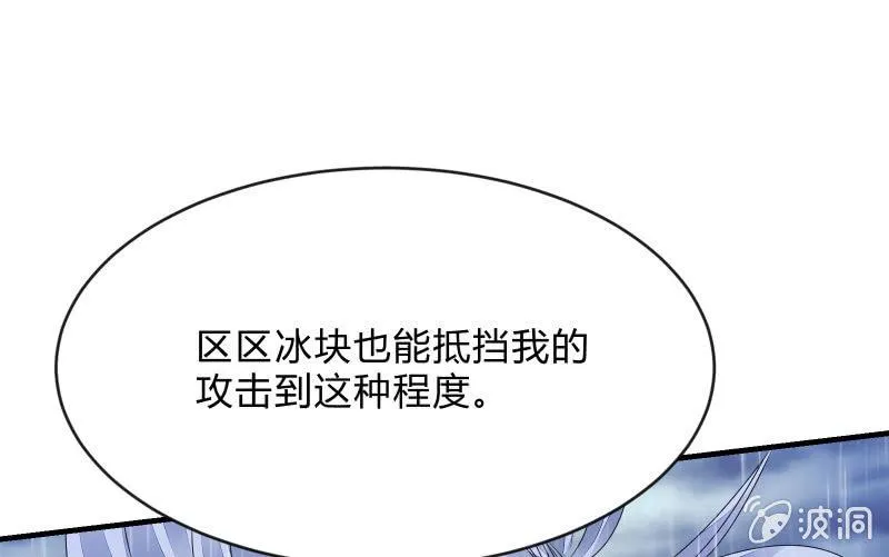 抵抗 第49页