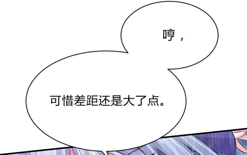 抵抗 第51页