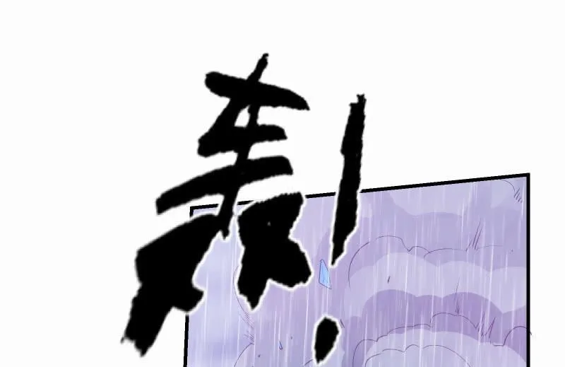 抵抗 第60页
