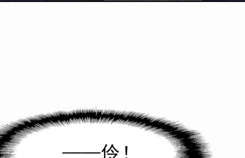 抵抗 第67页