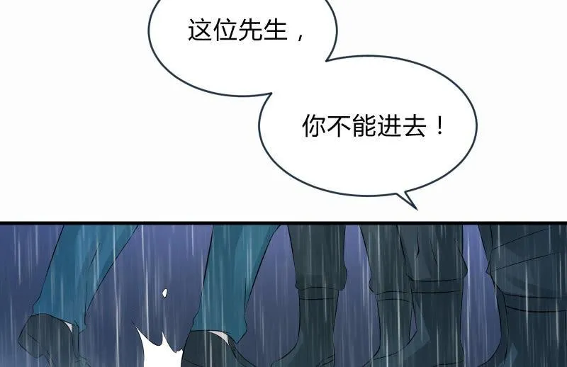 抵抗 第70页