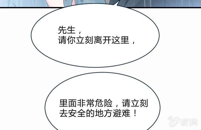 抵抗 第73页