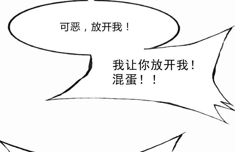 抵抗 第75页