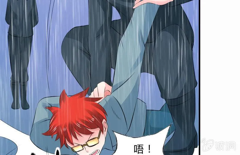抵抗 第77页