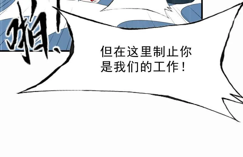 抵抗 第78页