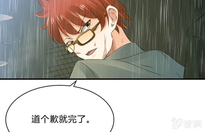 抵抗 第81页