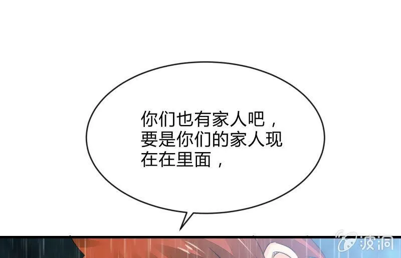 抵抗 第85页