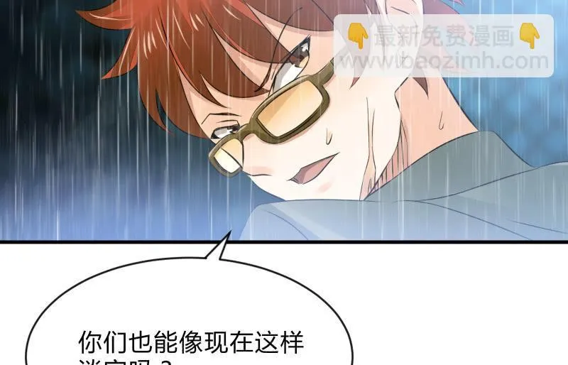 抵抗 第86页