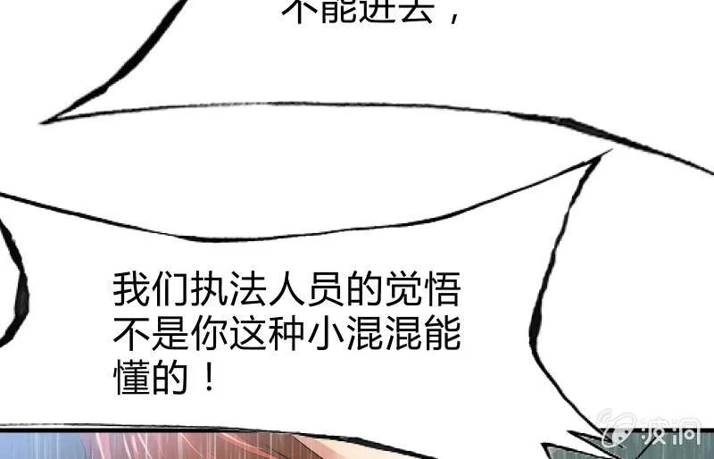 抵抗 第89页