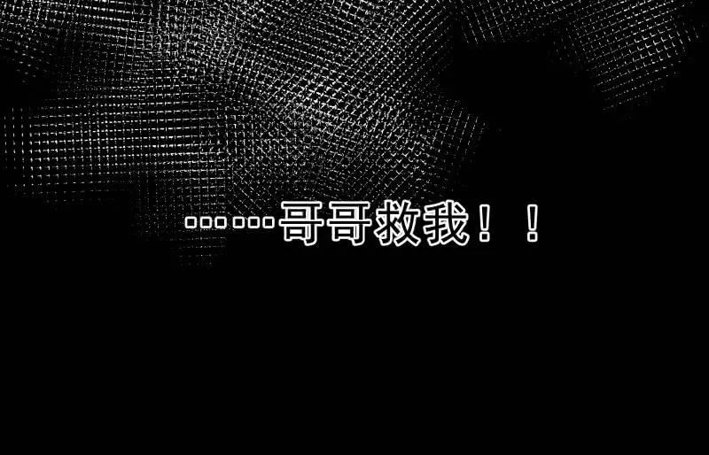 抵抗 第92页