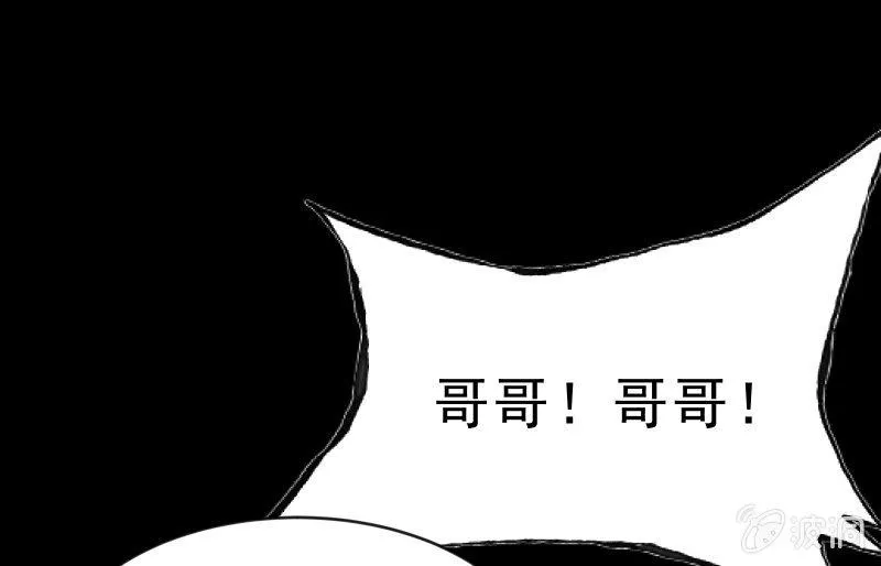抵抗 第93页