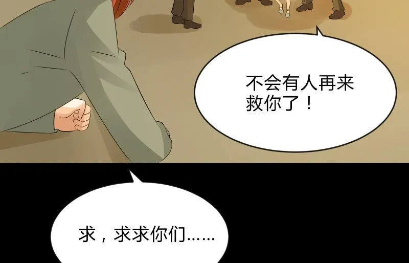 抵抗 第95页