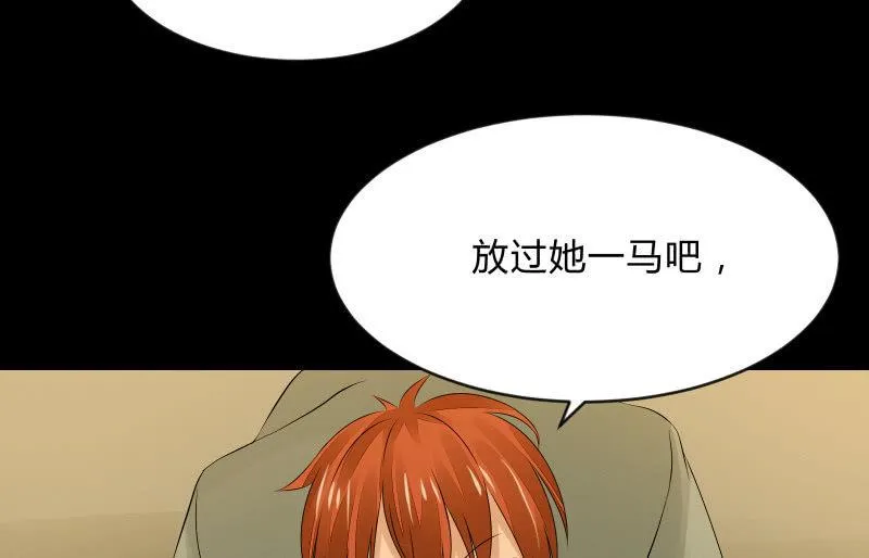 抵抗 第96页