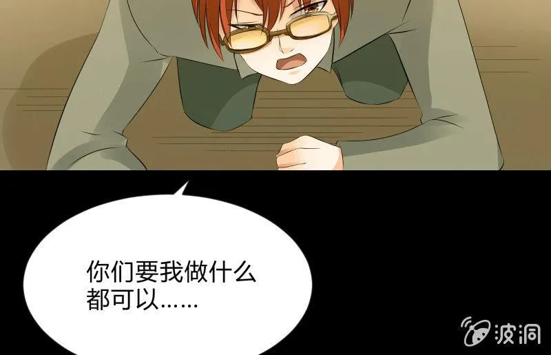 抵抗 第97页