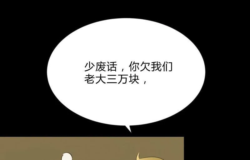 抵抗 第100页