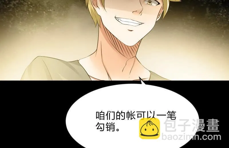 抵抗 第104页