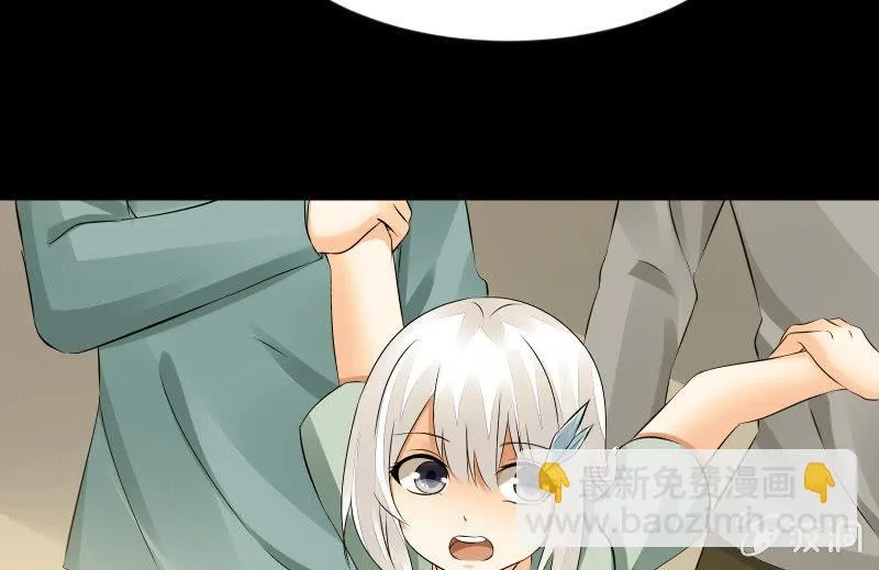 抵抗 第105页