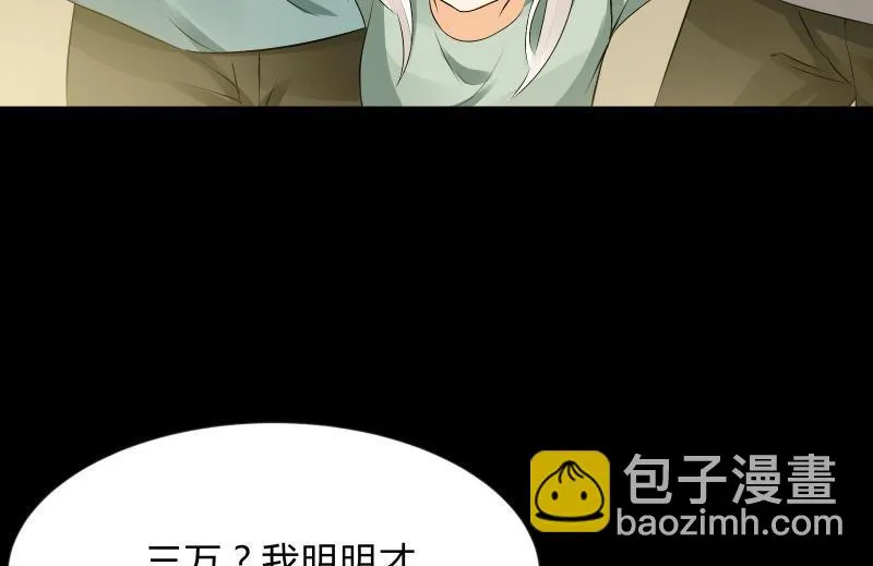 抵抗 第106页
