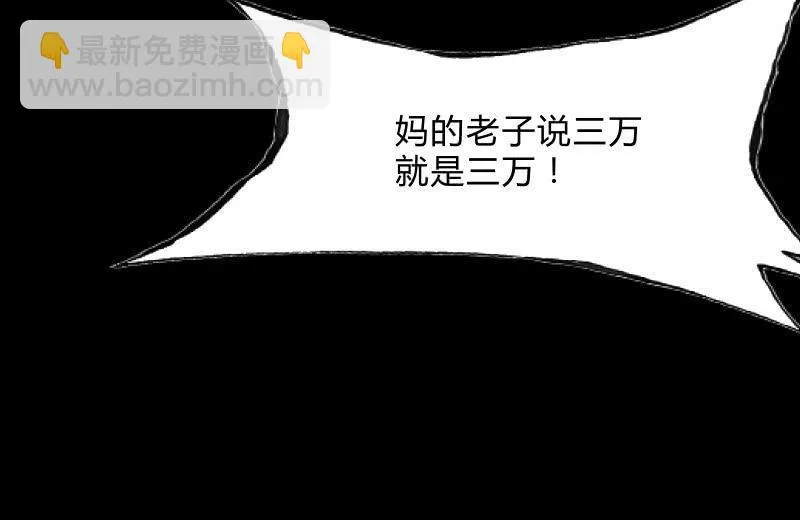 抵抗 第110页