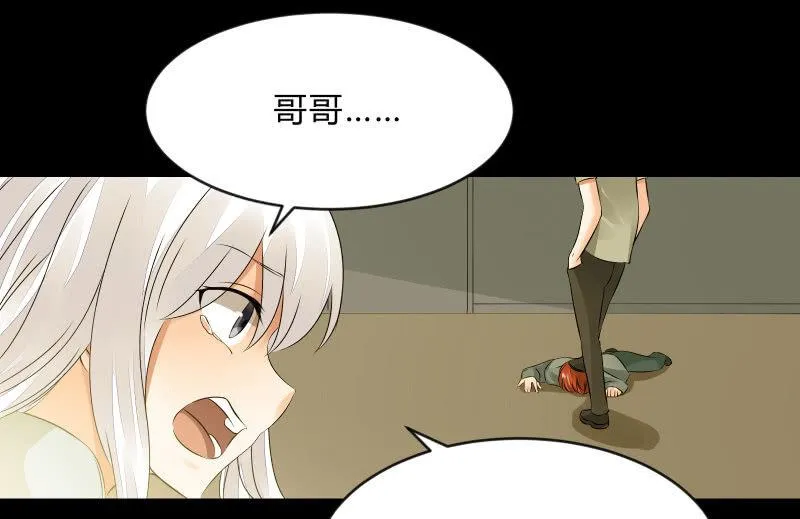 抵抗 第111页