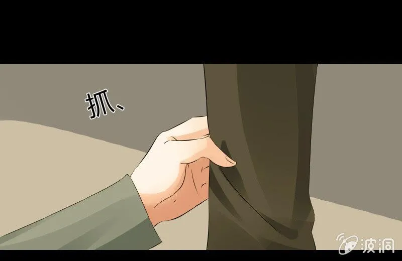 抵抗 第113页