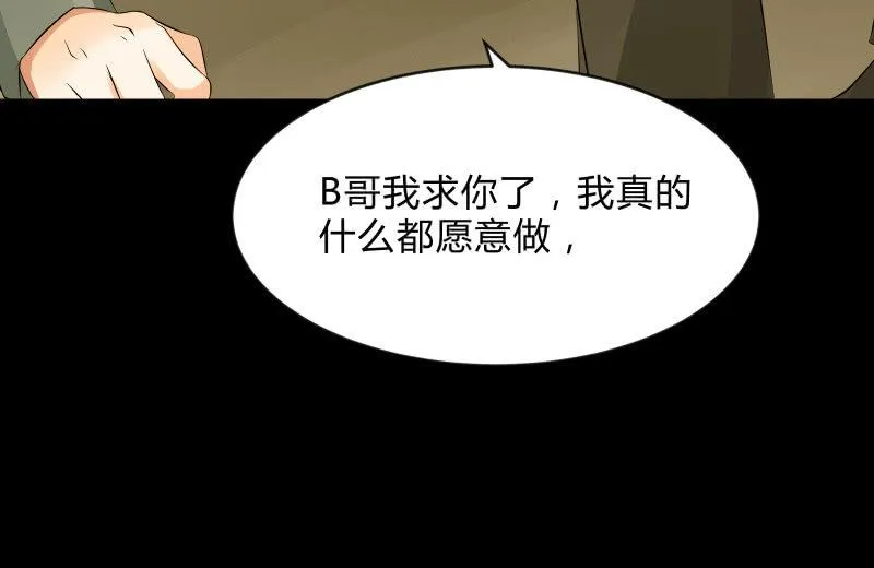 抵抗 第116页