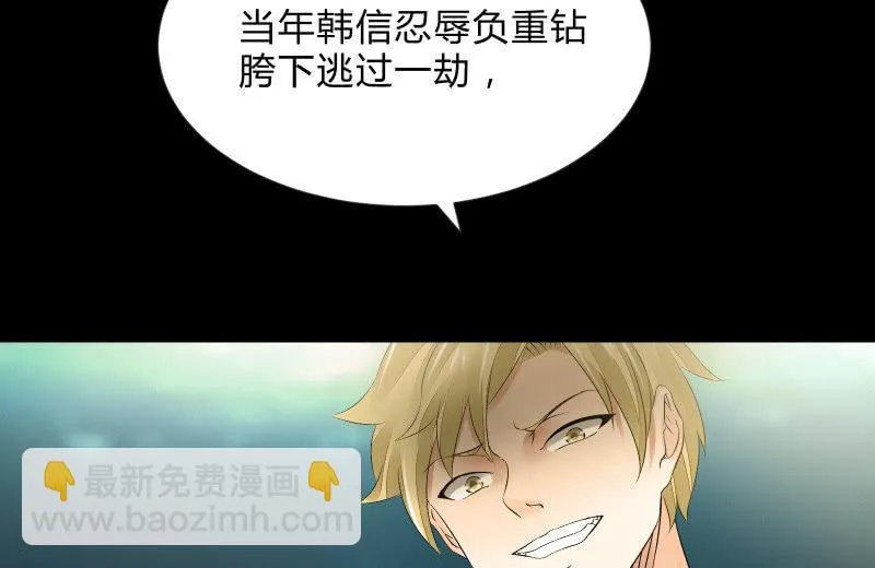 抵抗 第122页