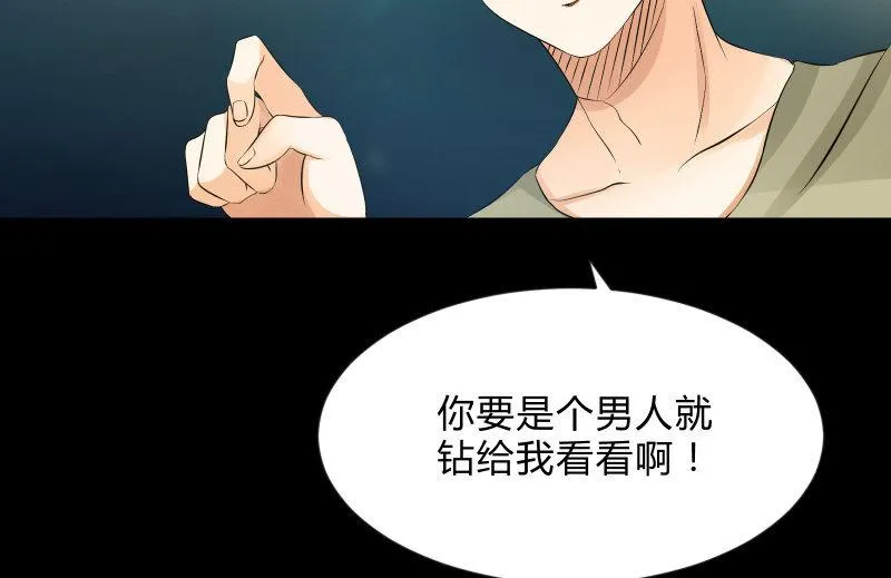 抵抗 第123页