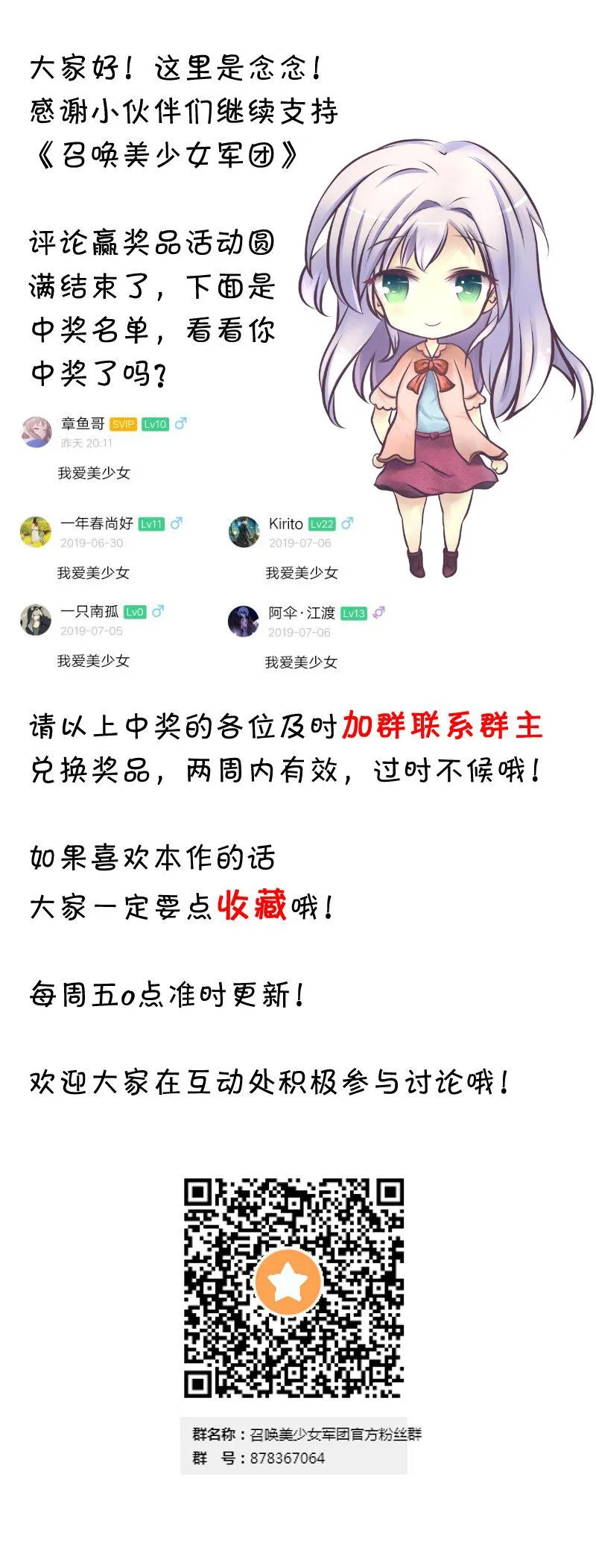 抵抗 第127页