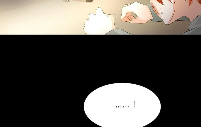 葬世（上） 第2页