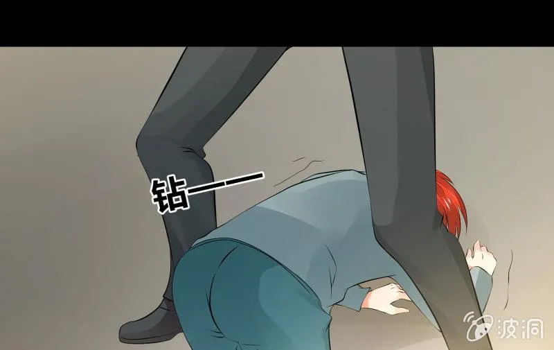 葬世（上） 第5页