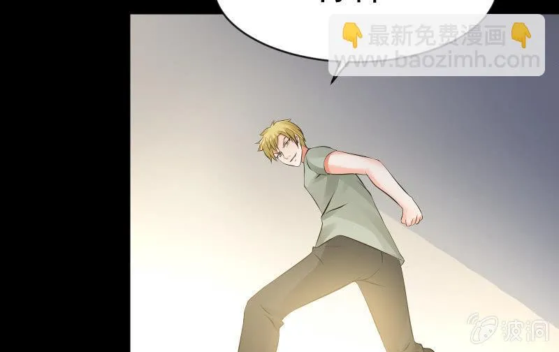 葬世（上） 第9页