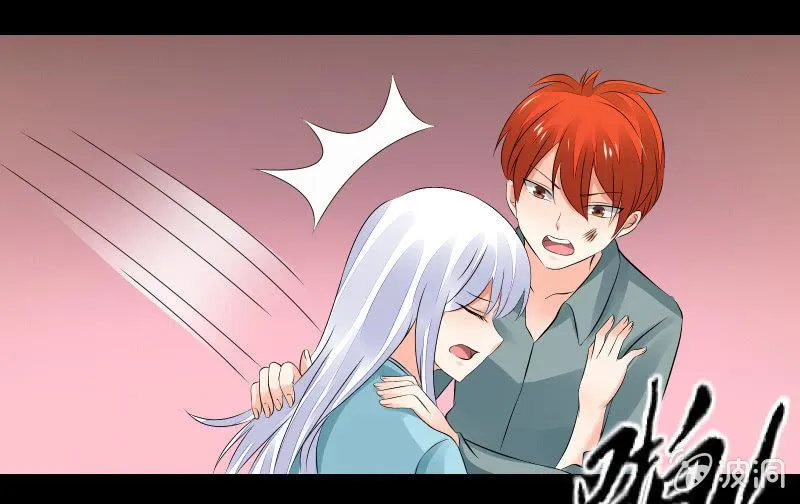 葬世（上） 第13页
